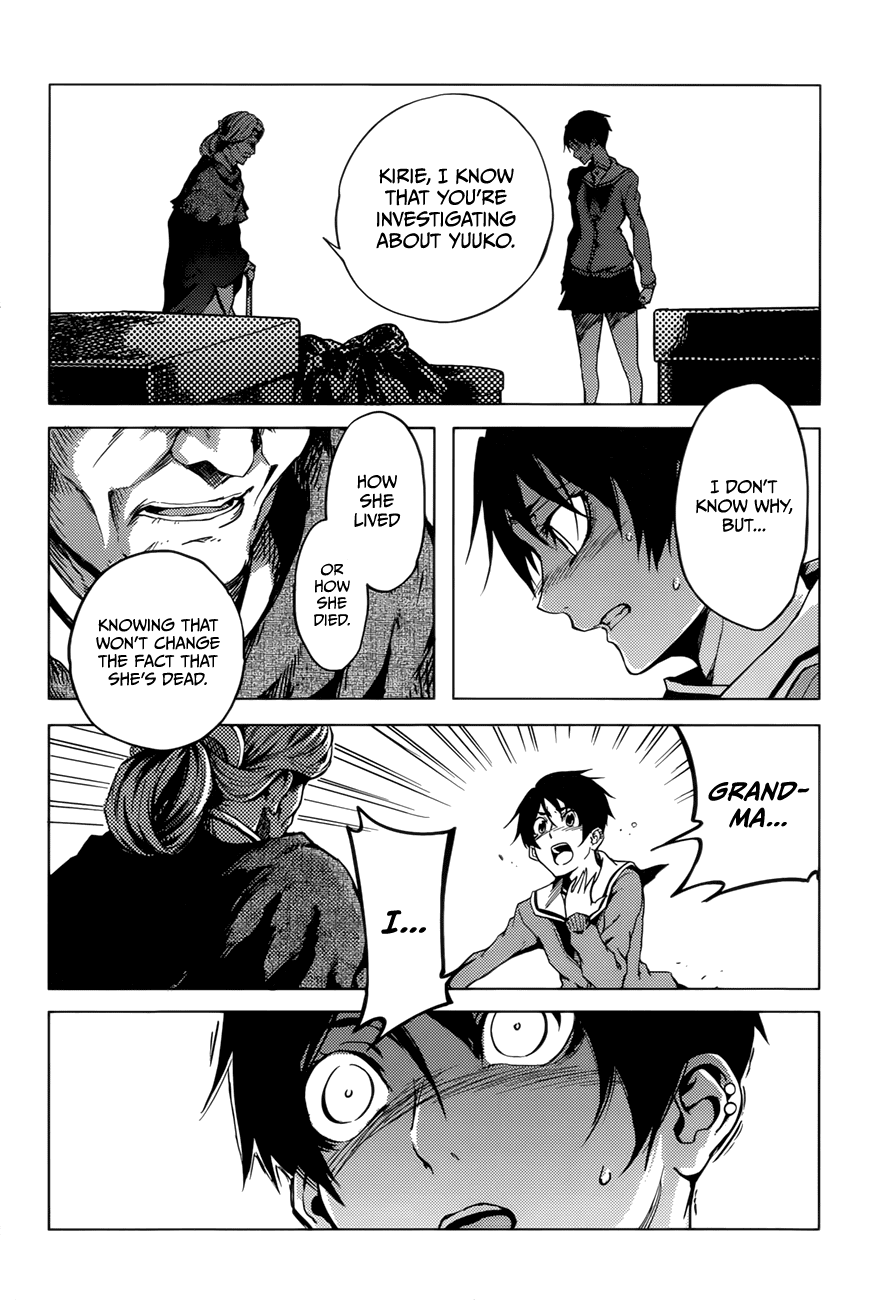 Tasogare Otome x Amnesia Chapter 26 - Page 34
