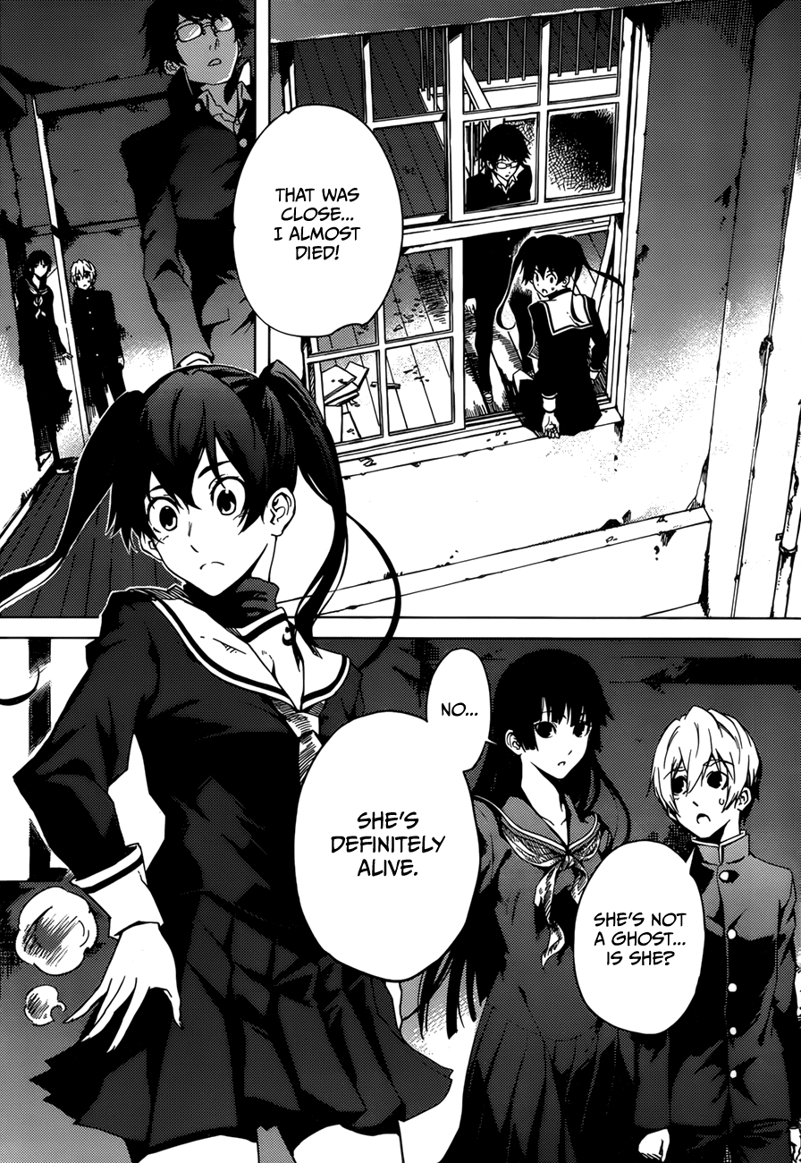 Tasogare Otome x Amnesia Chapter 26 - Page 5