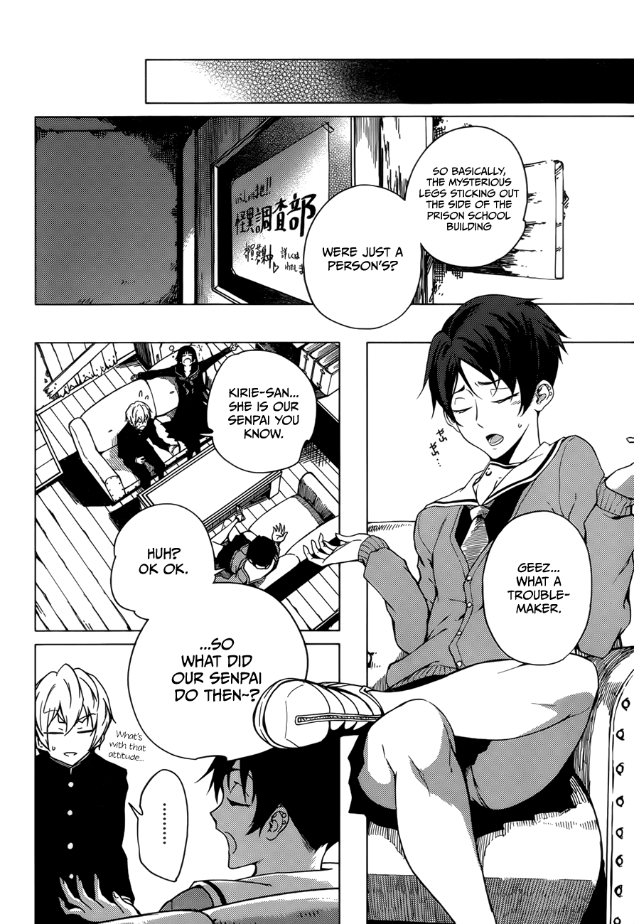 Tasogare Otome x Amnesia Chapter 26 - Page 6