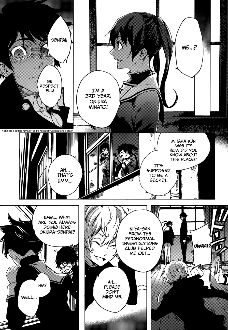 Tasogare Otome x Amnesia Chapter 26 - Page 7