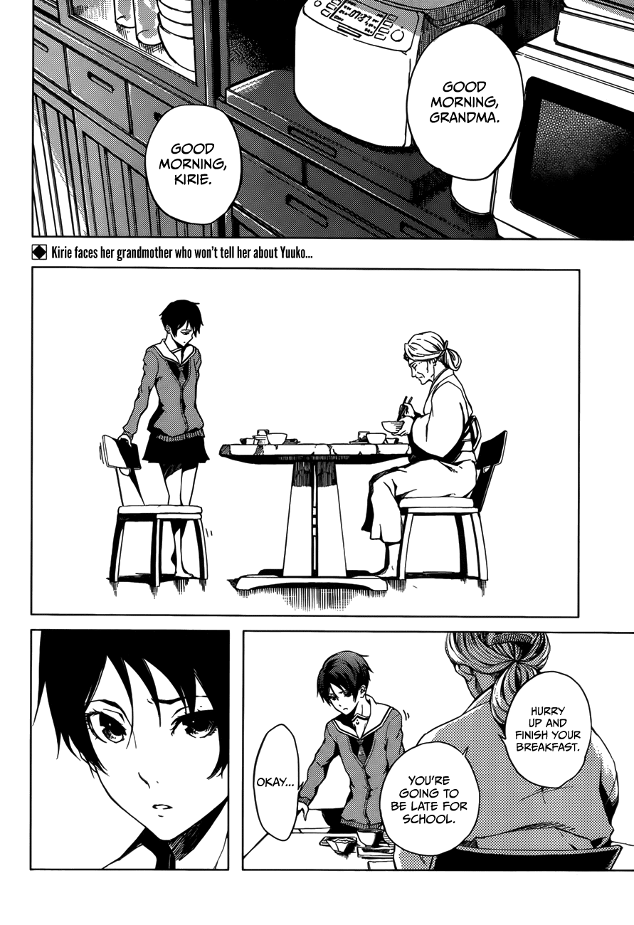 Tasogare Otome x Amnesia Chapter 27 - Page 2
