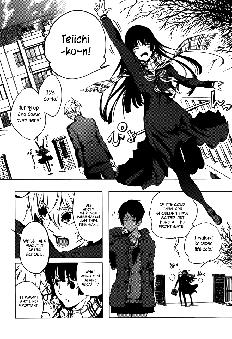 Tasogare Otome x Amnesia Chapter 27 - Page 12