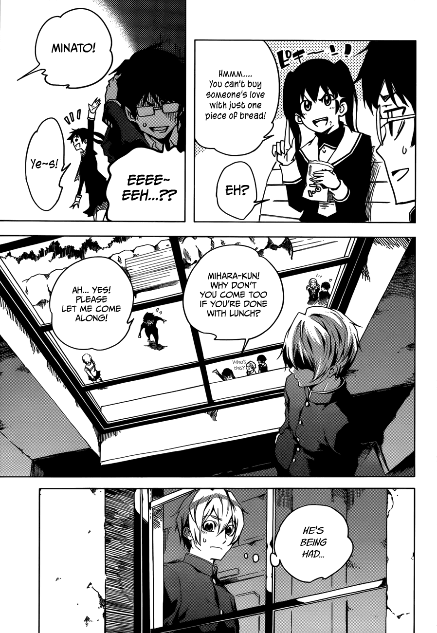 Tasogare Otome x Amnesia Chapter 27 - Page 15