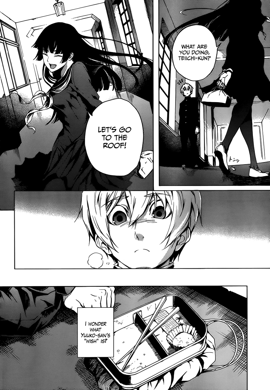 Tasogare Otome x Amnesia Chapter 27 - Page 16