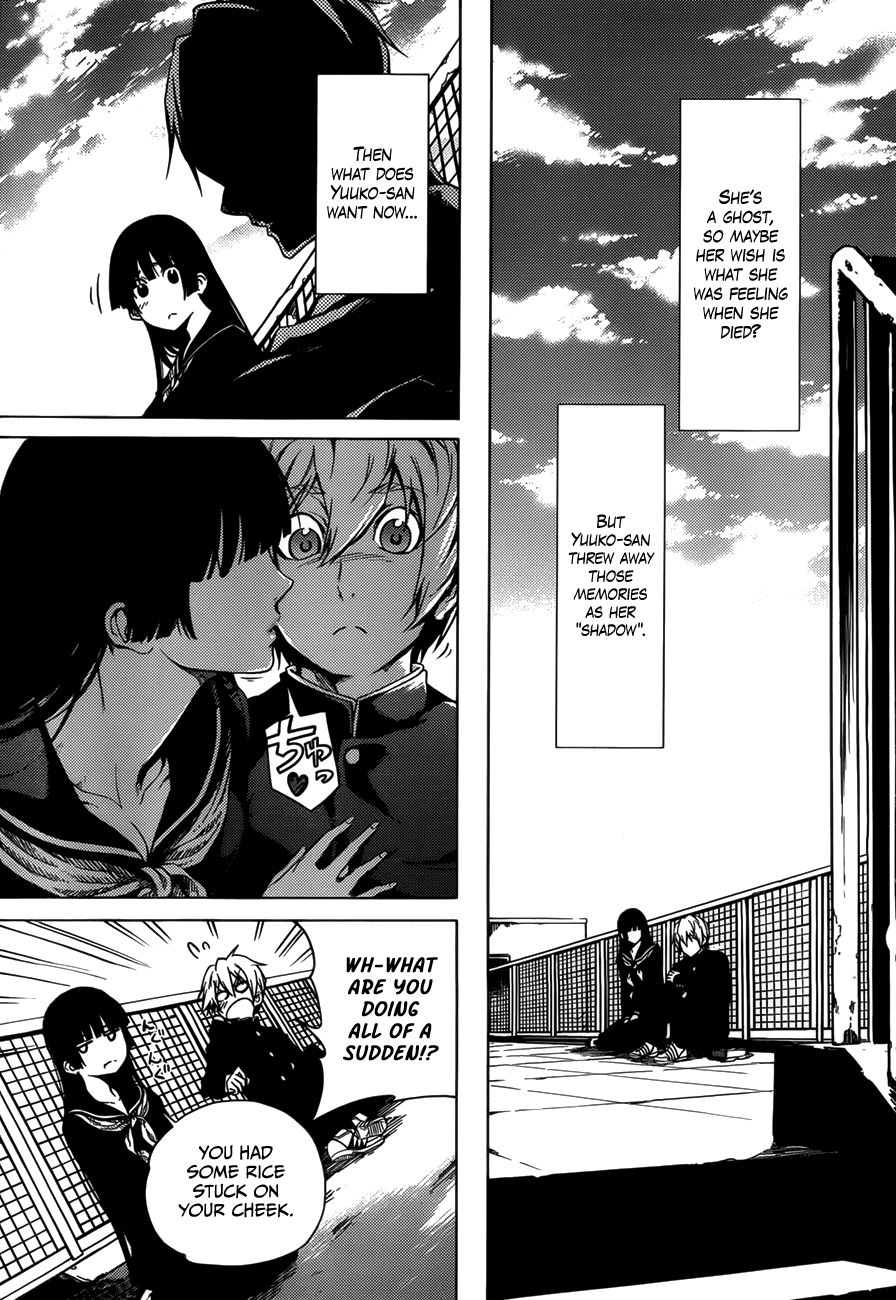 Tasogare Otome x Amnesia Chapter 27 - Page 17