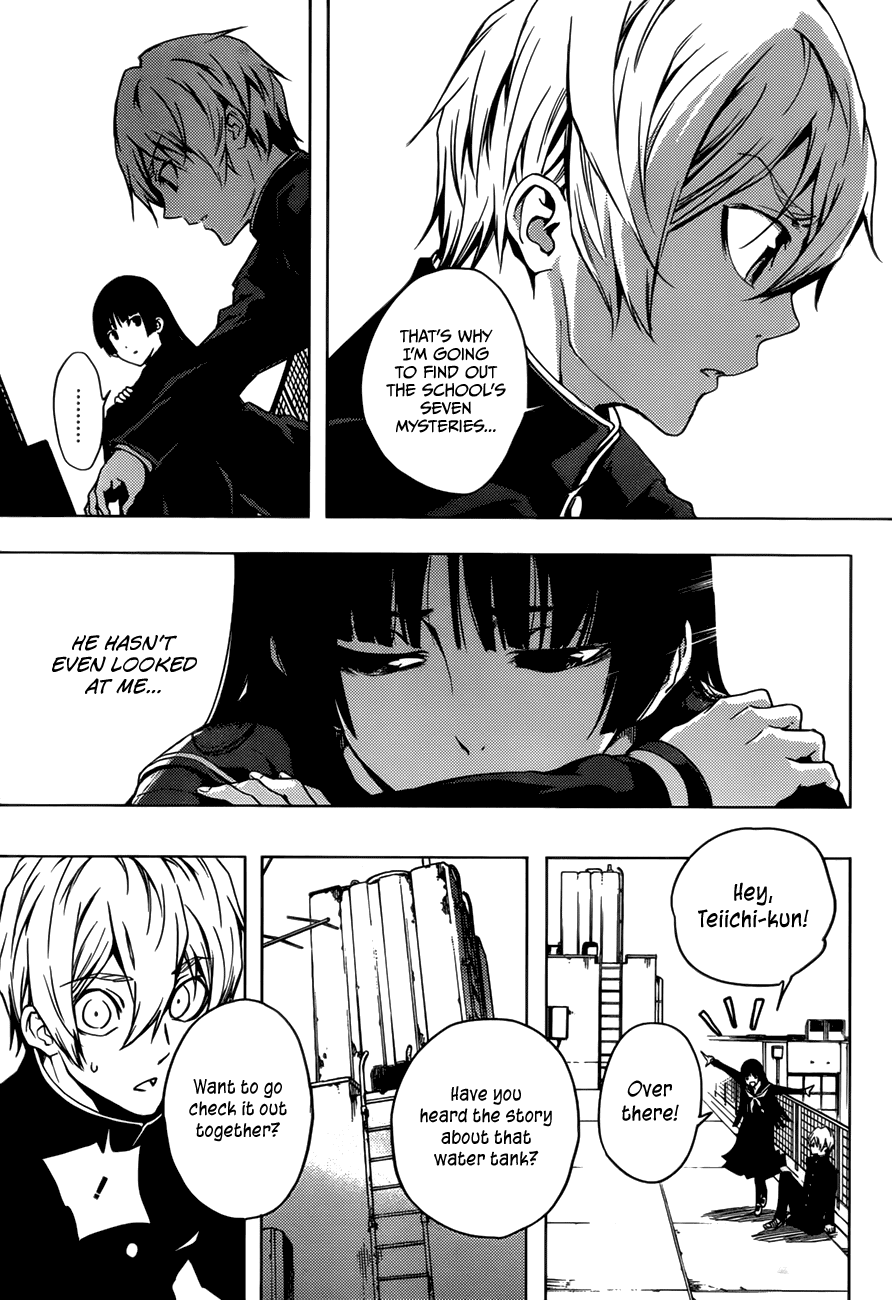 Tasogare Otome x Amnesia Chapter 27 - Page 19