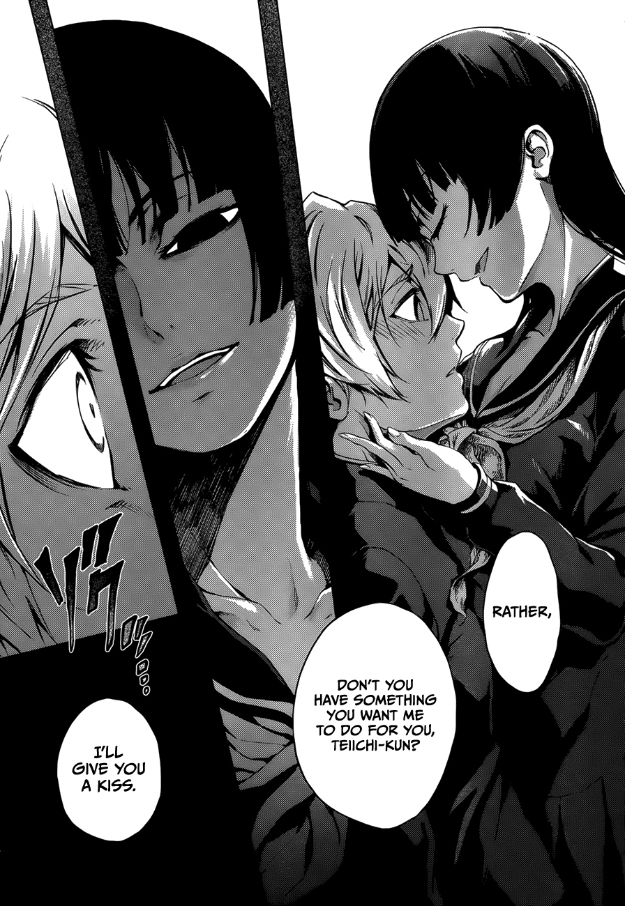 Tasogare Otome x Amnesia Chapter 27 - Page 25