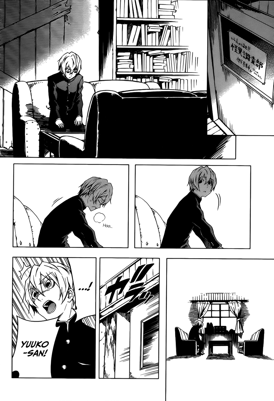 Tasogare Otome x Amnesia Chapter 27 - Page 30