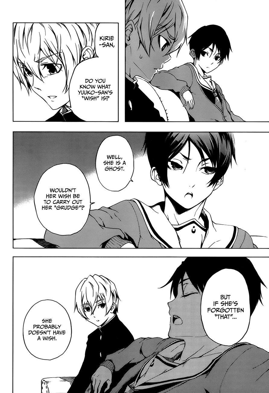 Tasogare Otome x Amnesia Chapter 27 - Page 32