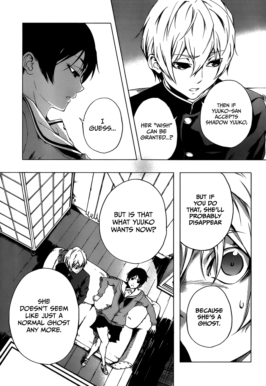 Tasogare Otome x Amnesia Chapter 27 - Page 33