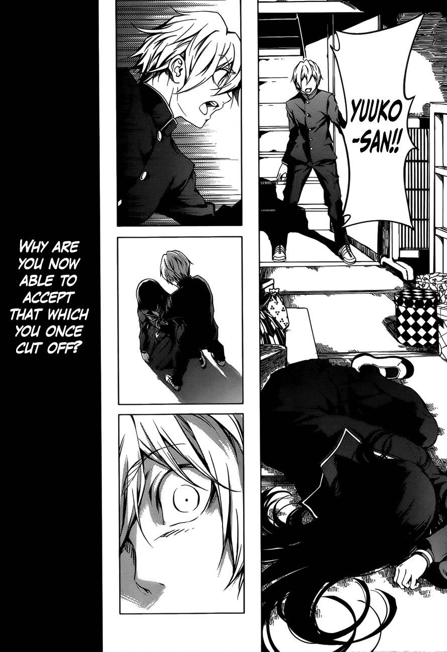 Tasogare Otome x Amnesia Chapter 27 - Page 45