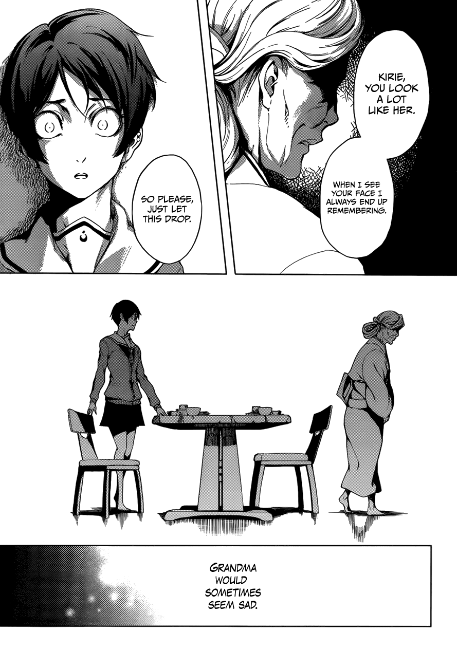Tasogare Otome x Amnesia Chapter 27 - Page 7