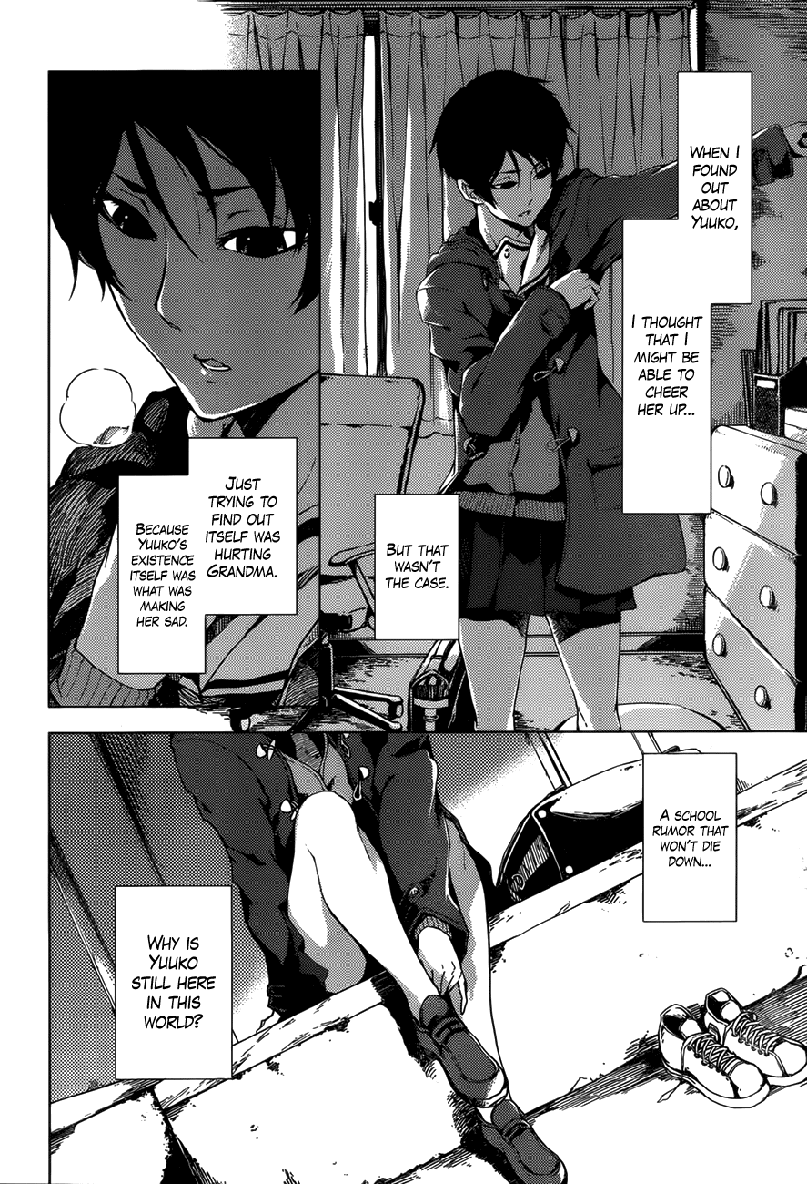 Tasogare Otome x Amnesia Chapter 27 - Page 8