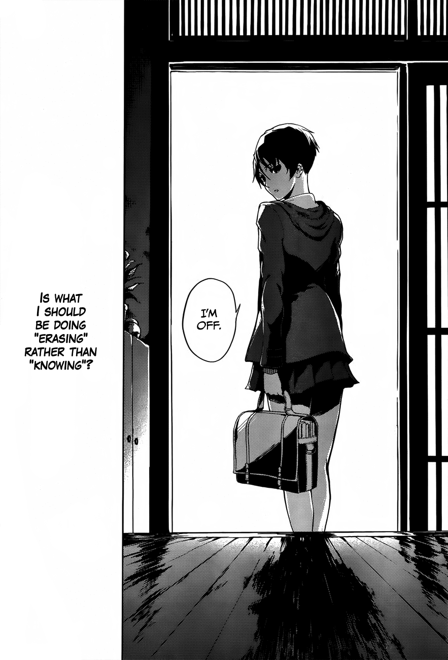 Tasogare Otome x Amnesia Chapter 27 - Page 9
