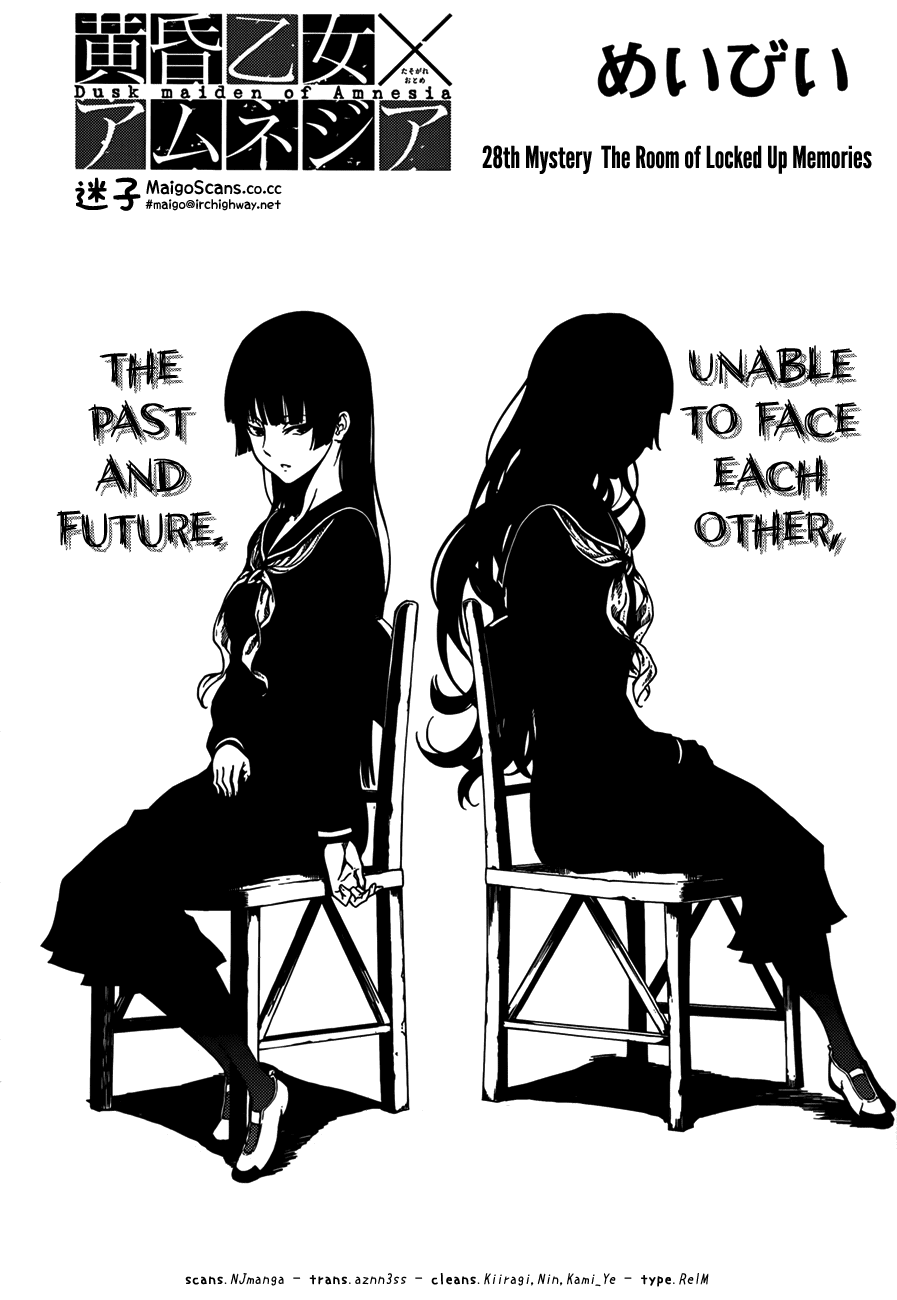 Tasogare Otome x Amnesia Chapter 28 - Page 1