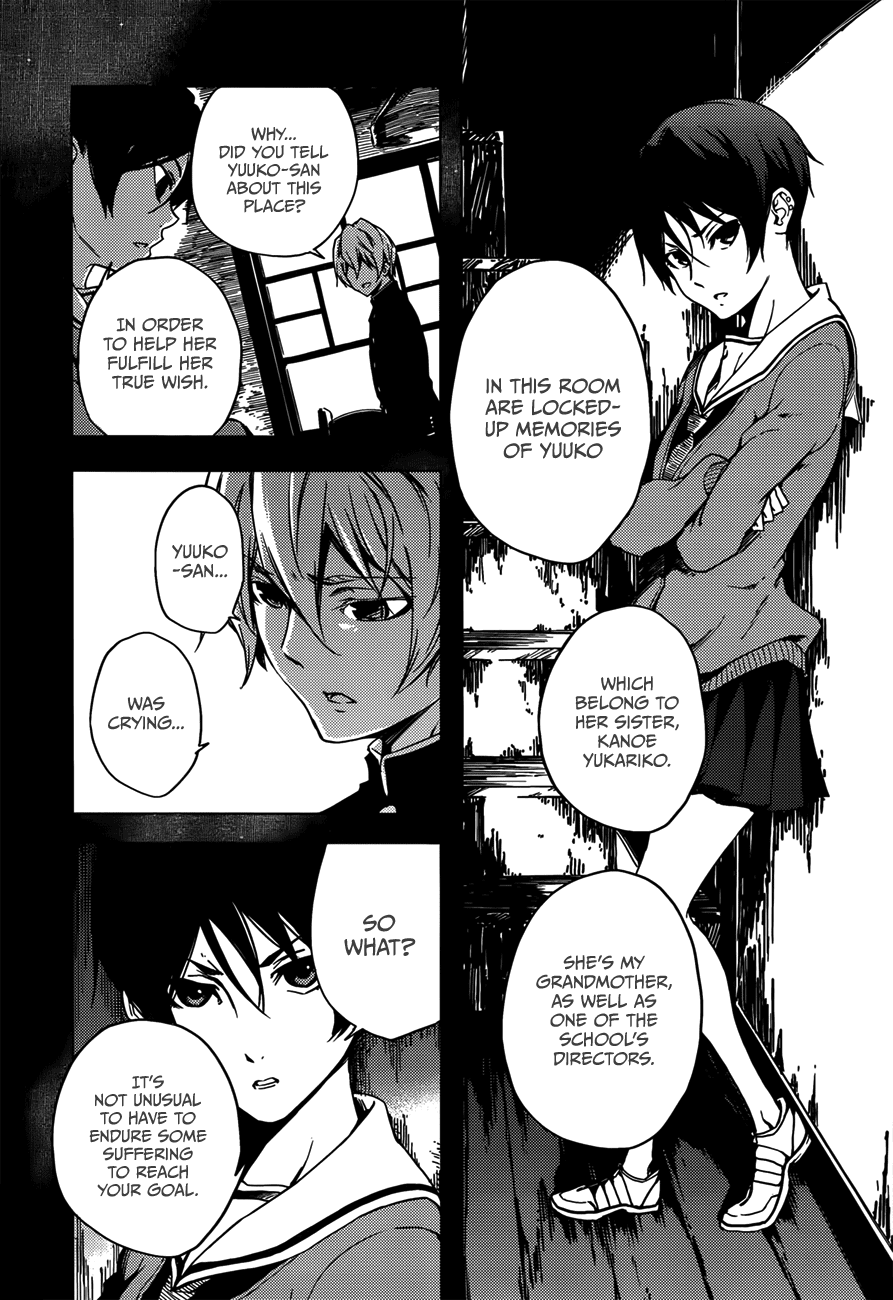 Tasogare Otome x Amnesia Chapter 28 - Page 11