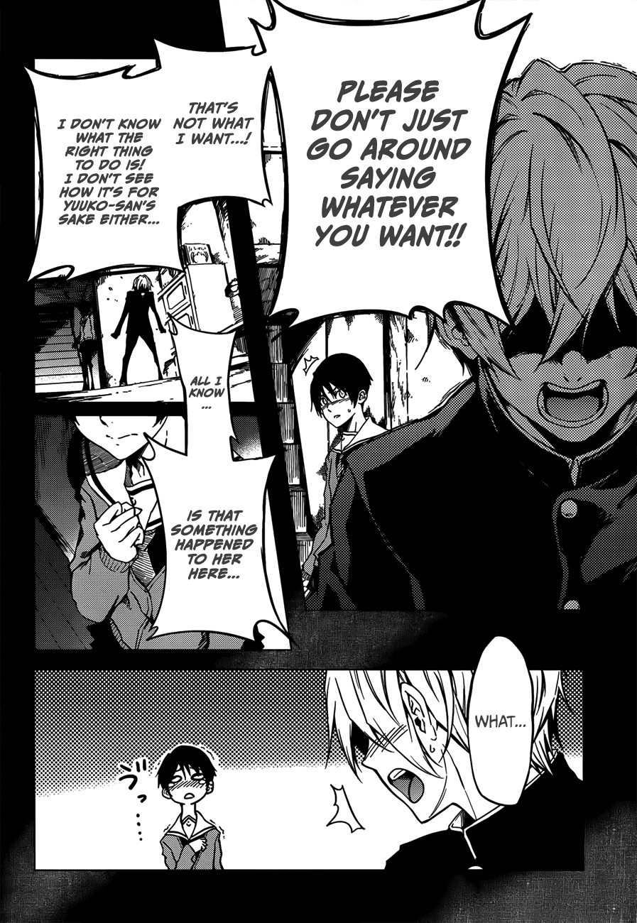 Tasogare Otome x Amnesia Chapter 28 - Page 14