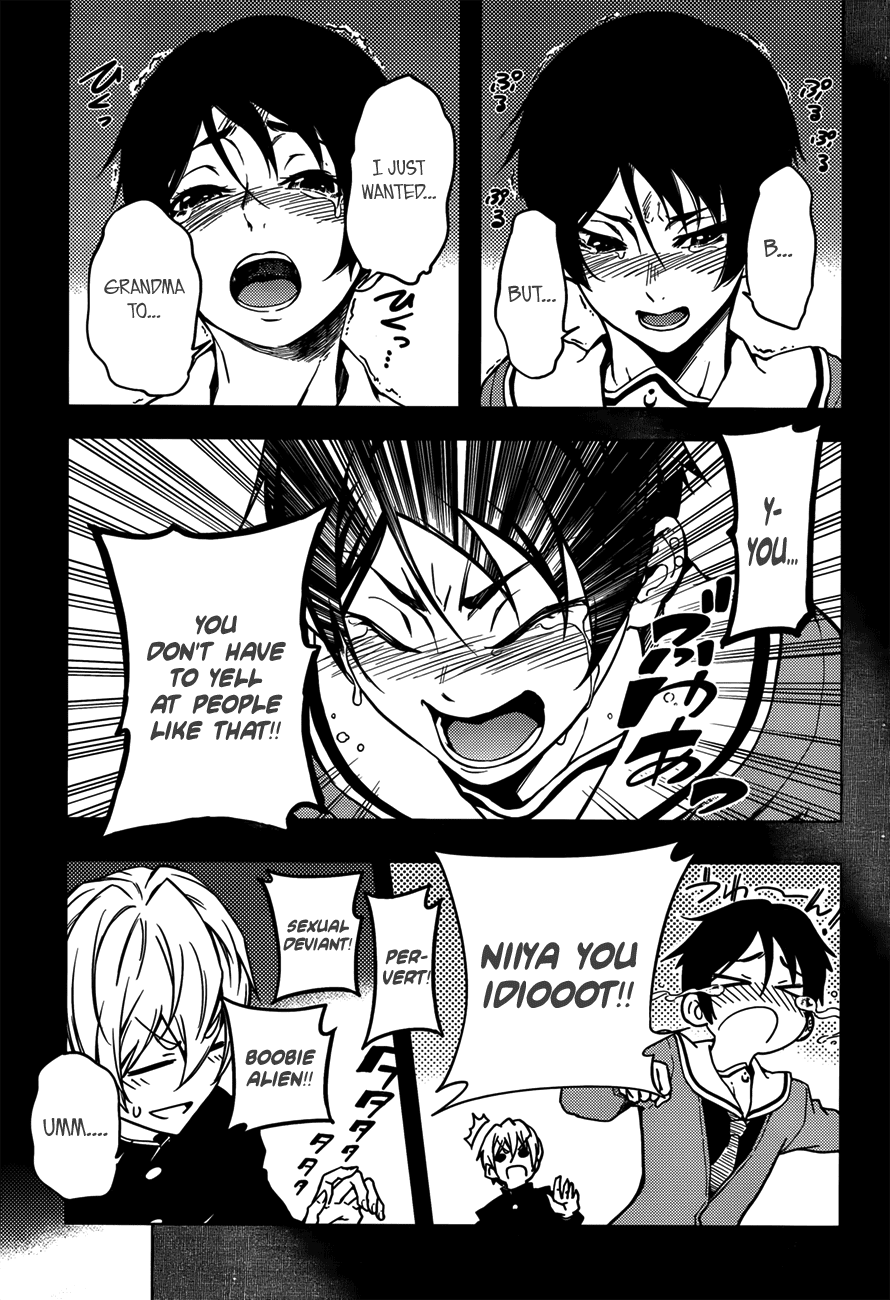 Tasogare Otome x Amnesia Chapter 28 - Page 15