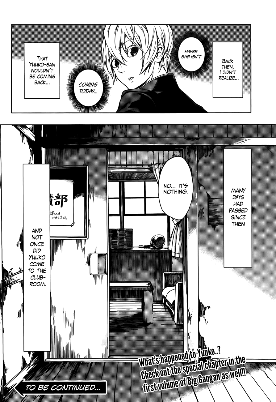 Tasogare Otome x Amnesia Chapter 28 - Page 20