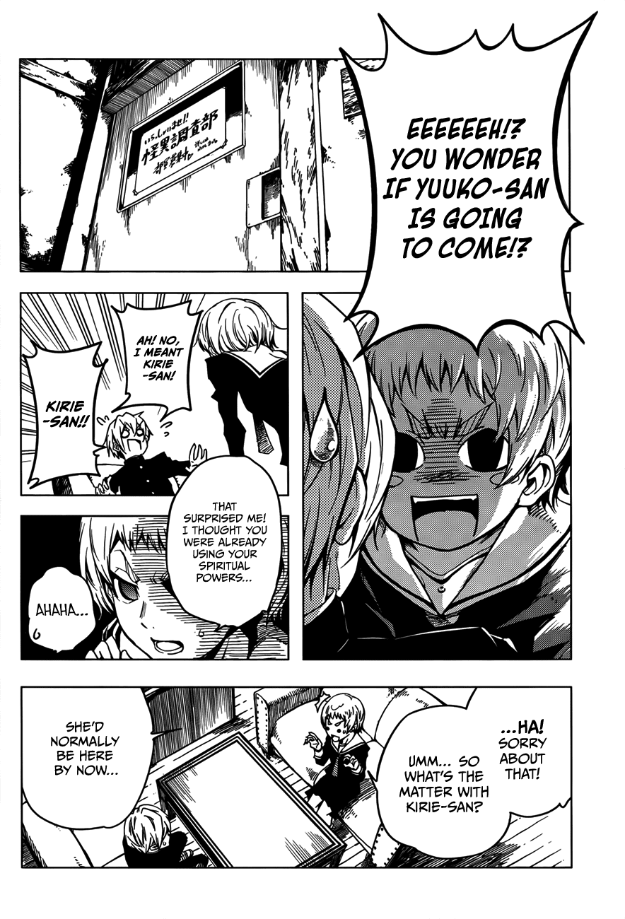 Tasogare Otome x Amnesia Chapter 28 - Page 4