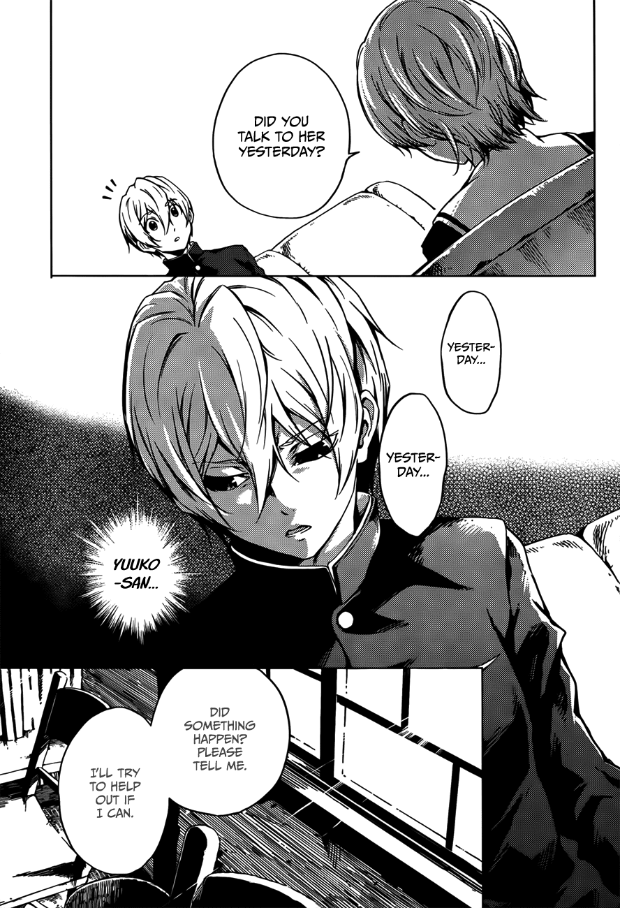 Tasogare Otome x Amnesia Chapter 28 - Page 5