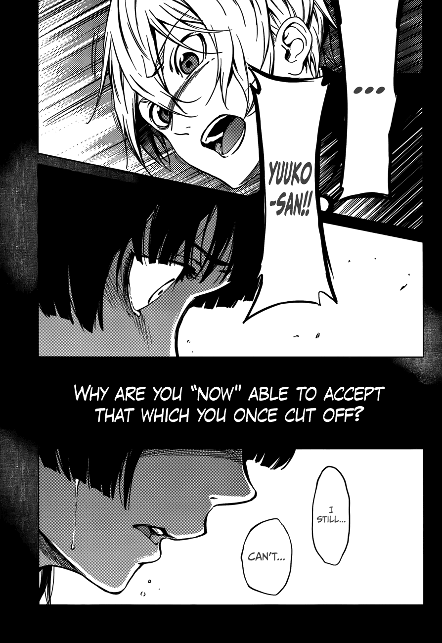 Tasogare Otome x Amnesia Chapter 28 - Page 7