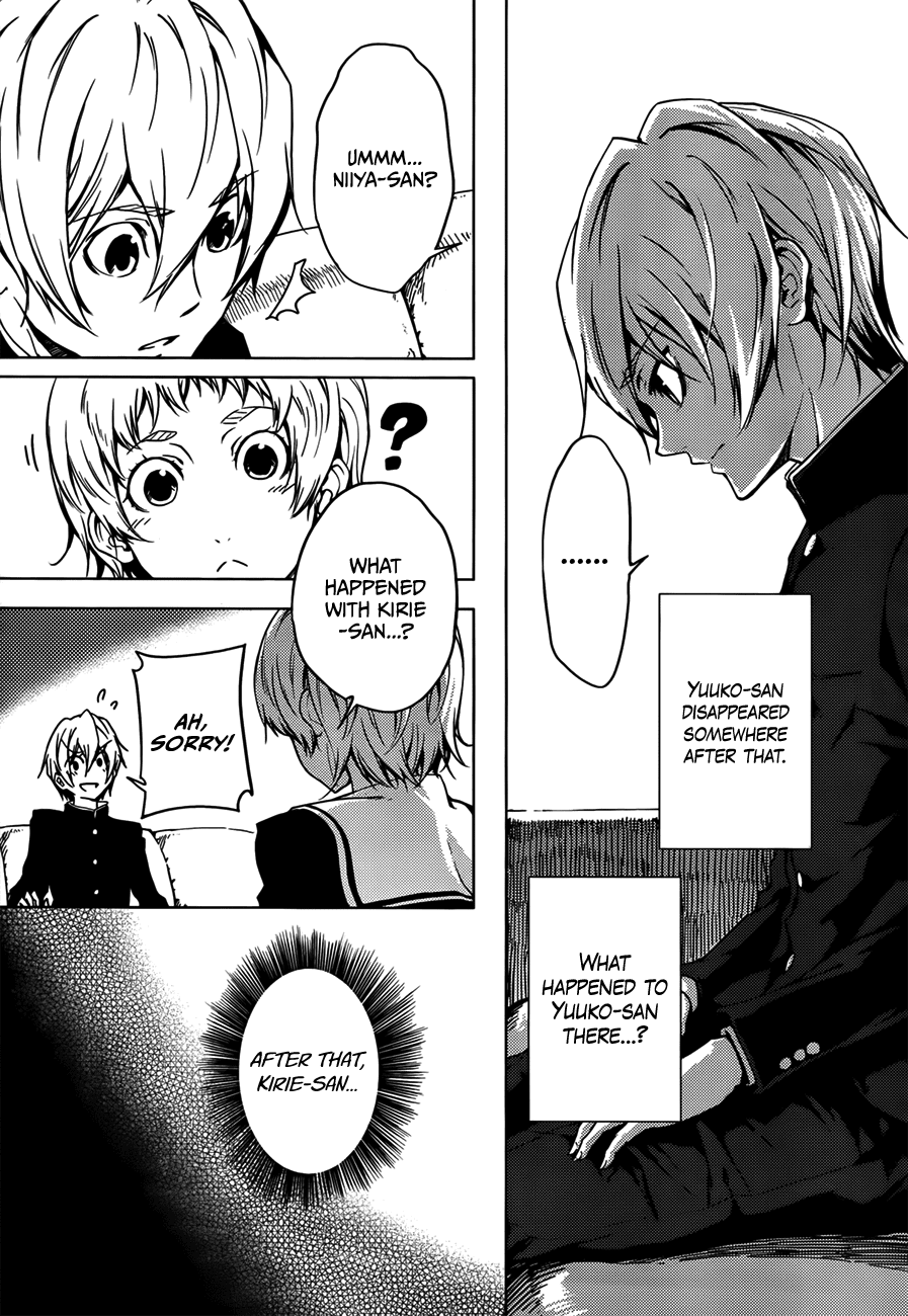 Tasogare Otome x Amnesia Chapter 28 - Page 9