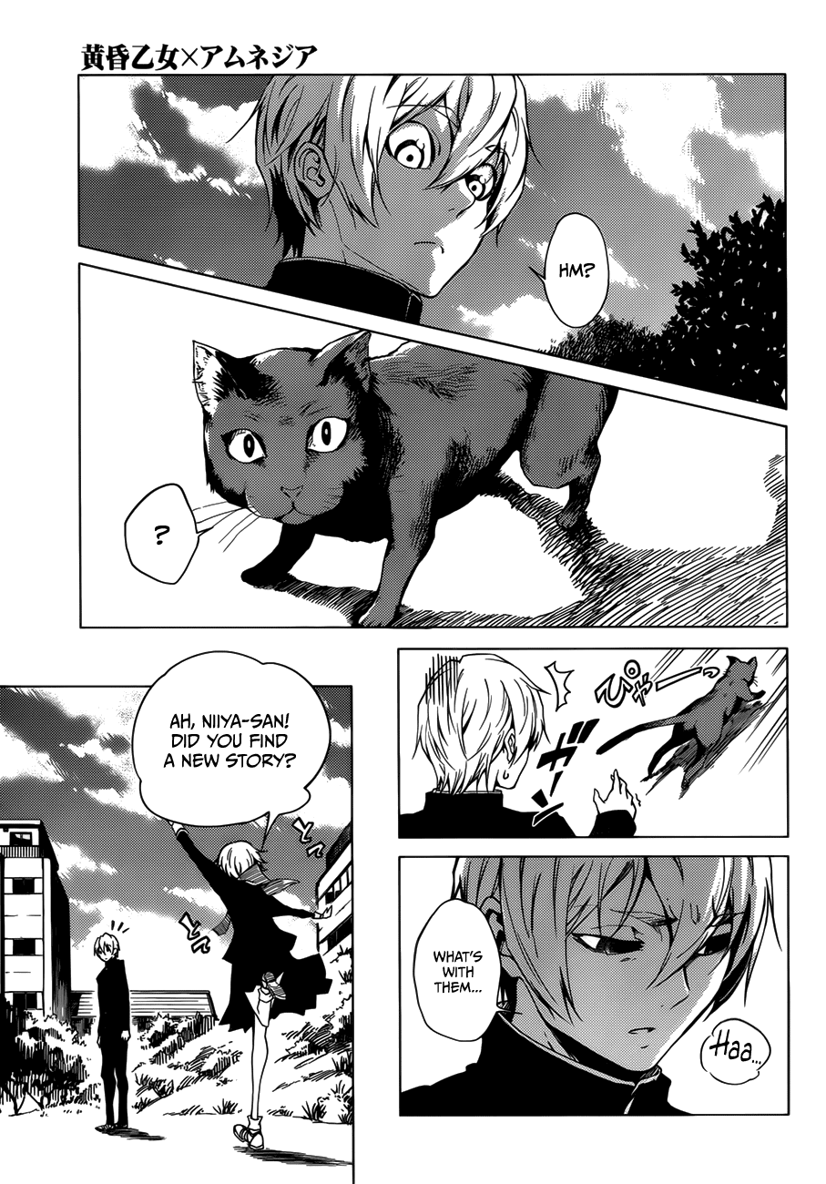 Tasogare Otome x Amnesia Chapter 29 - Page 11