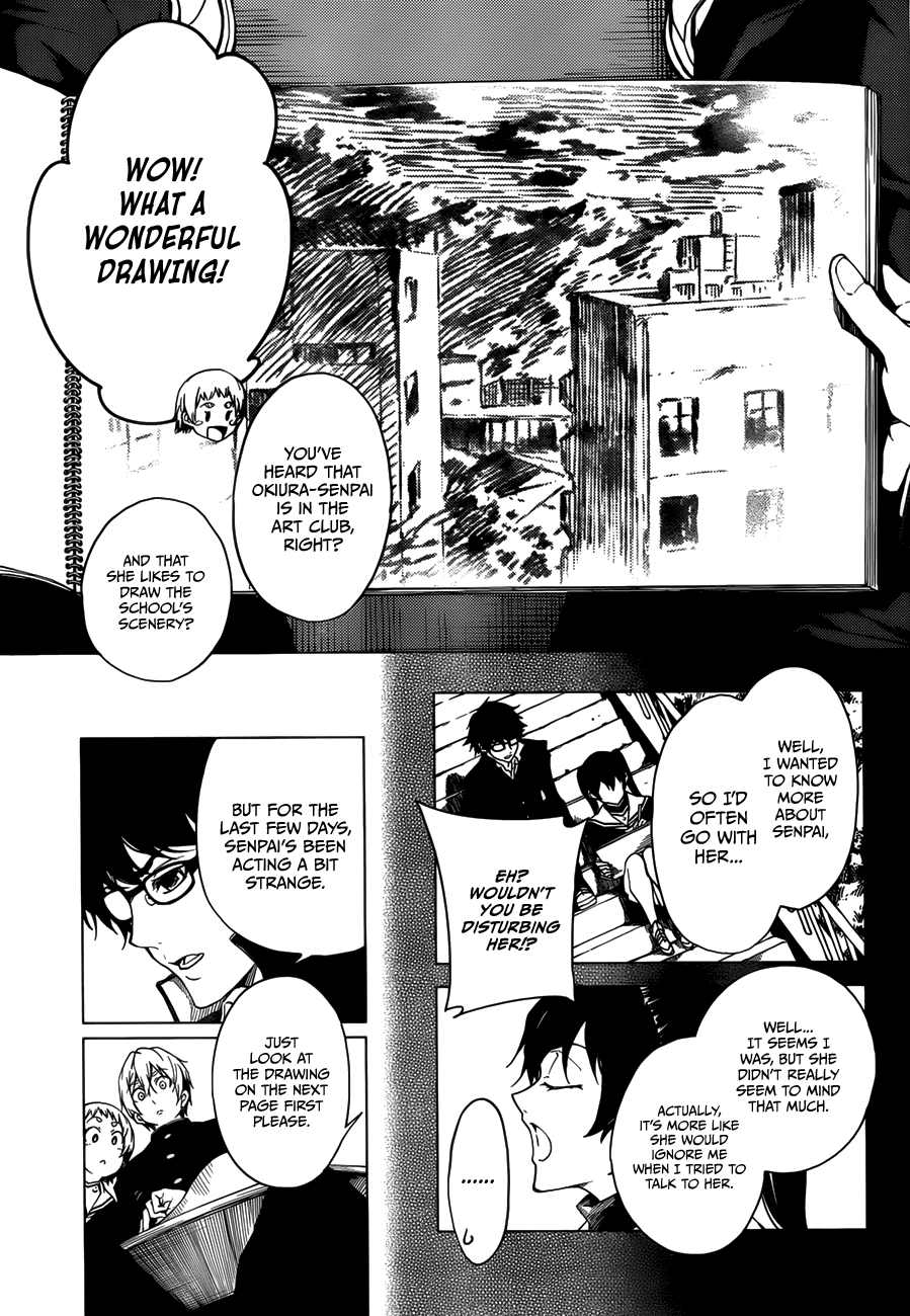 Tasogare Otome x Amnesia Chapter 29 - Page 15