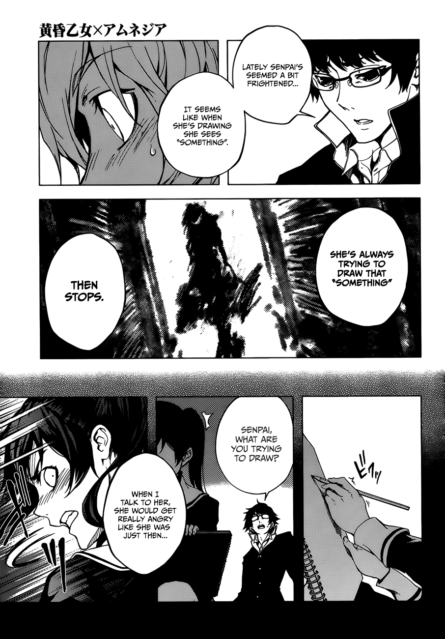 Tasogare Otome x Amnesia Chapter 29 - Page 17