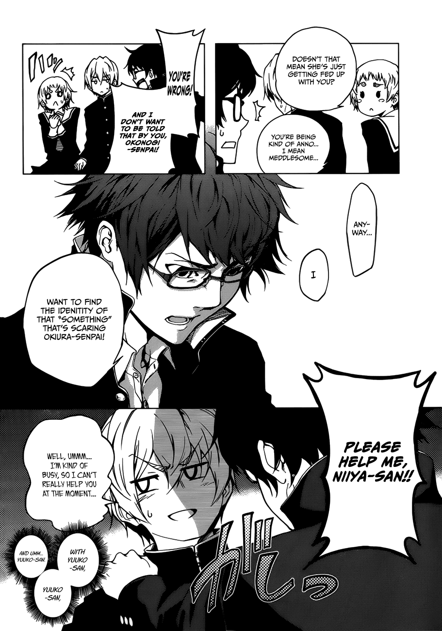 Tasogare Otome x Amnesia Chapter 29 - Page 18