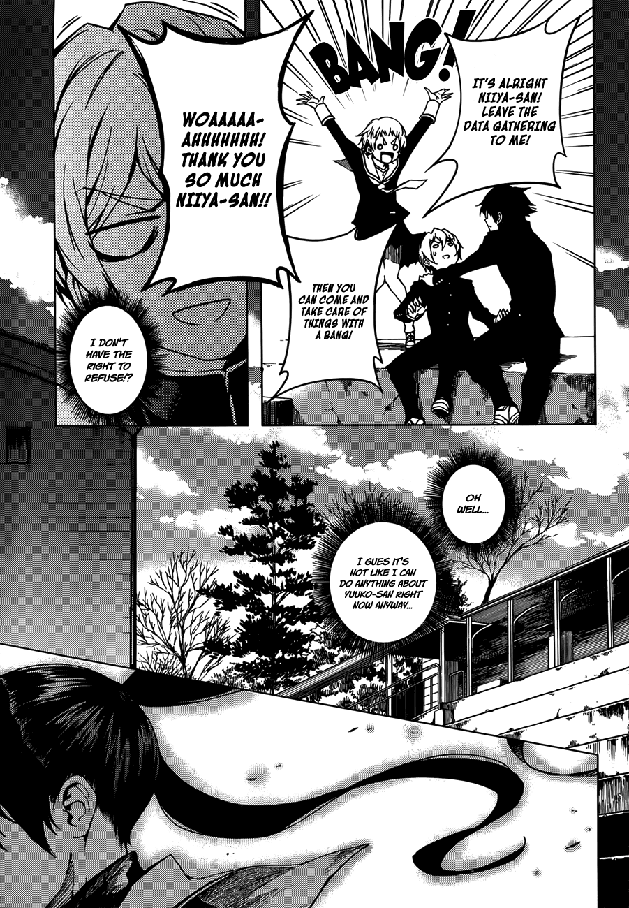 Tasogare Otome x Amnesia Chapter 29 - Page 19