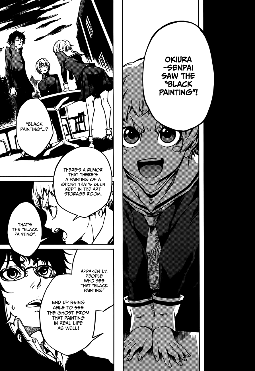Tasogare Otome x Amnesia Chapter 29 - Page 21