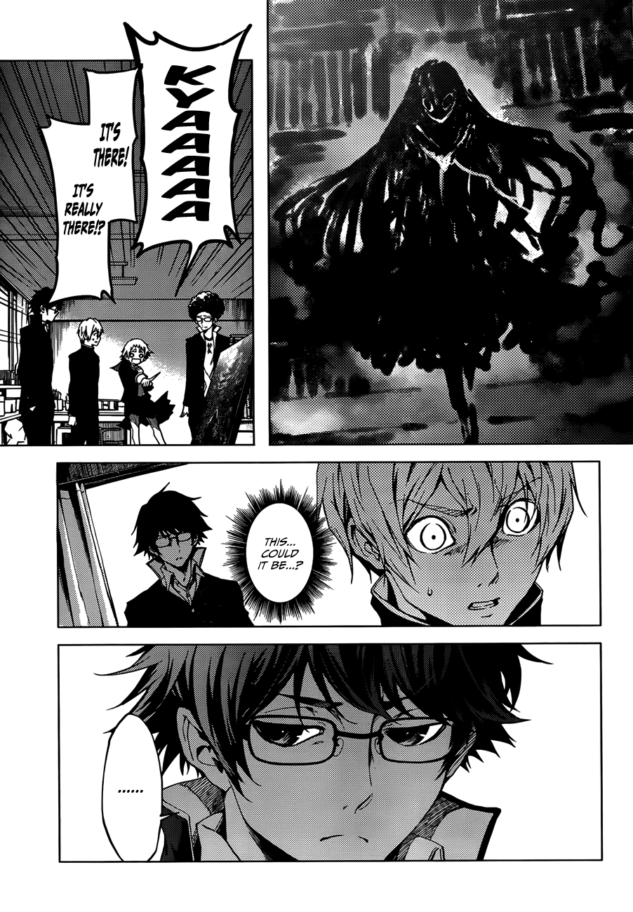 Tasogare Otome x Amnesia Chapter 29 - Page 25