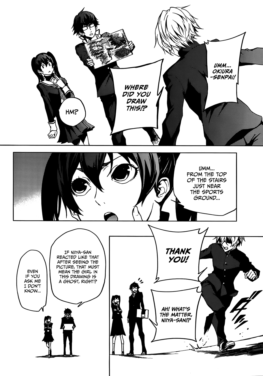 Tasogare Otome x Amnesia Chapter 29 - Page 44