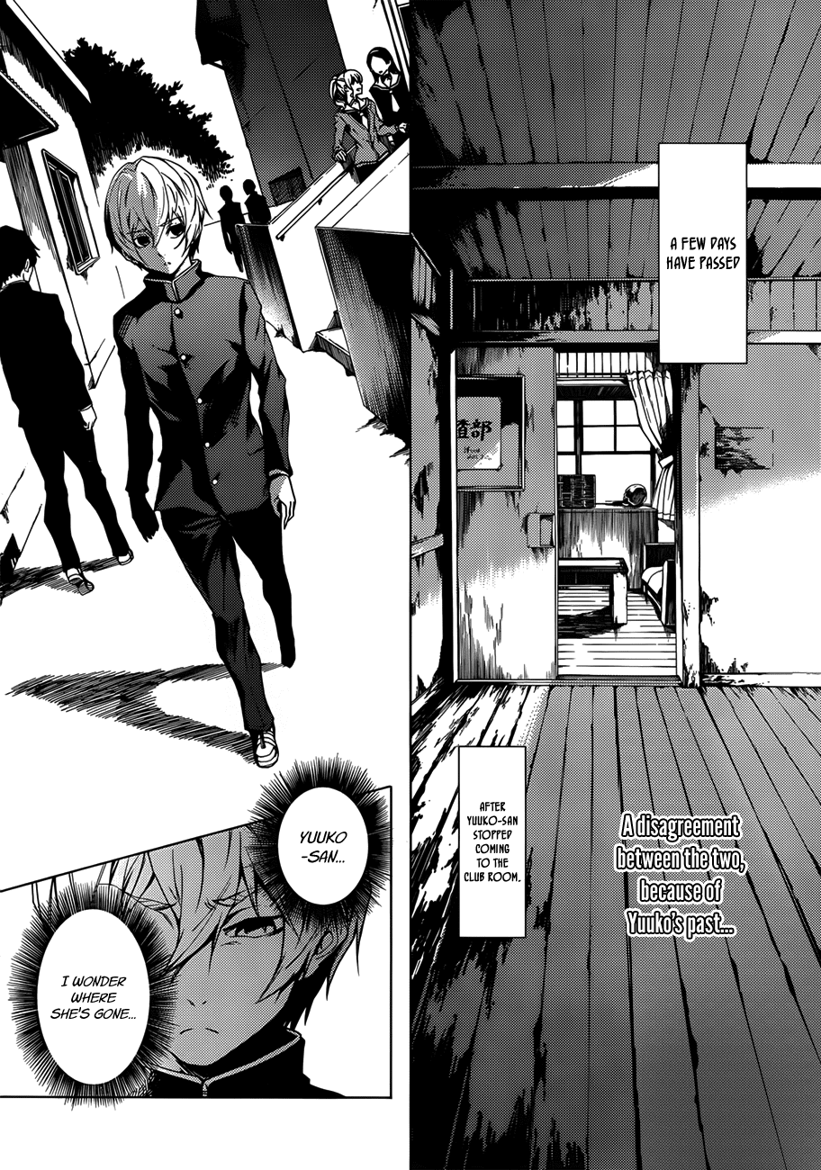 Tasogare Otome x Amnesia Chapter 29 - Page 6