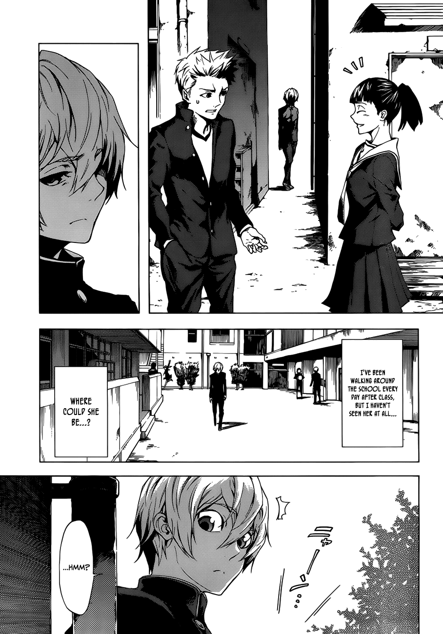 Tasogare Otome x Amnesia Chapter 29 - Page 7
