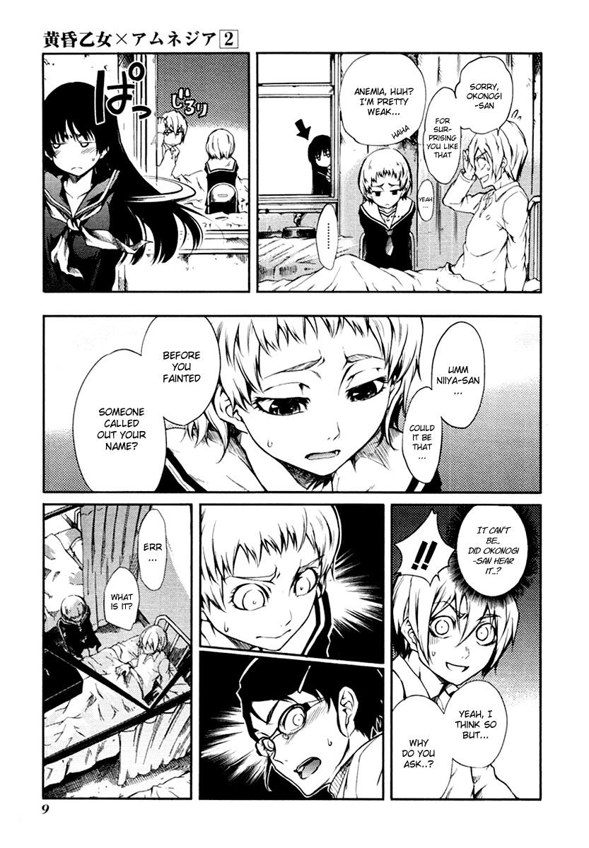 Tasogare Otome x Amnesia Chapter 3 - Page 11