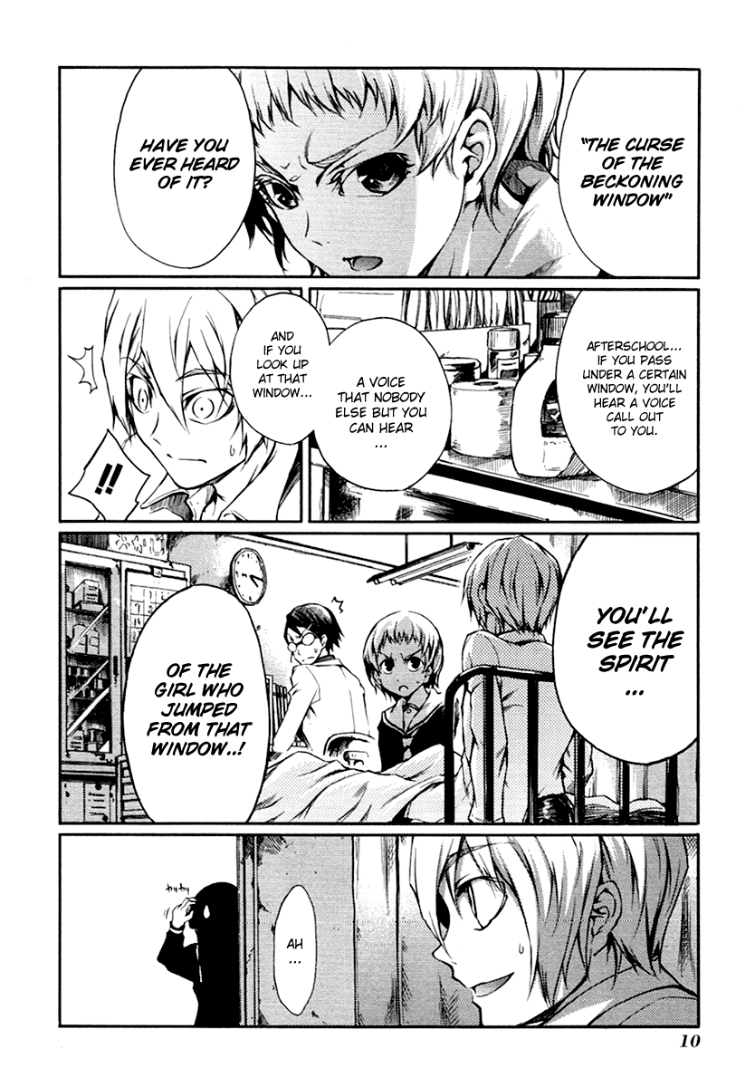 Tasogare Otome x Amnesia Chapter 3 - Page 12