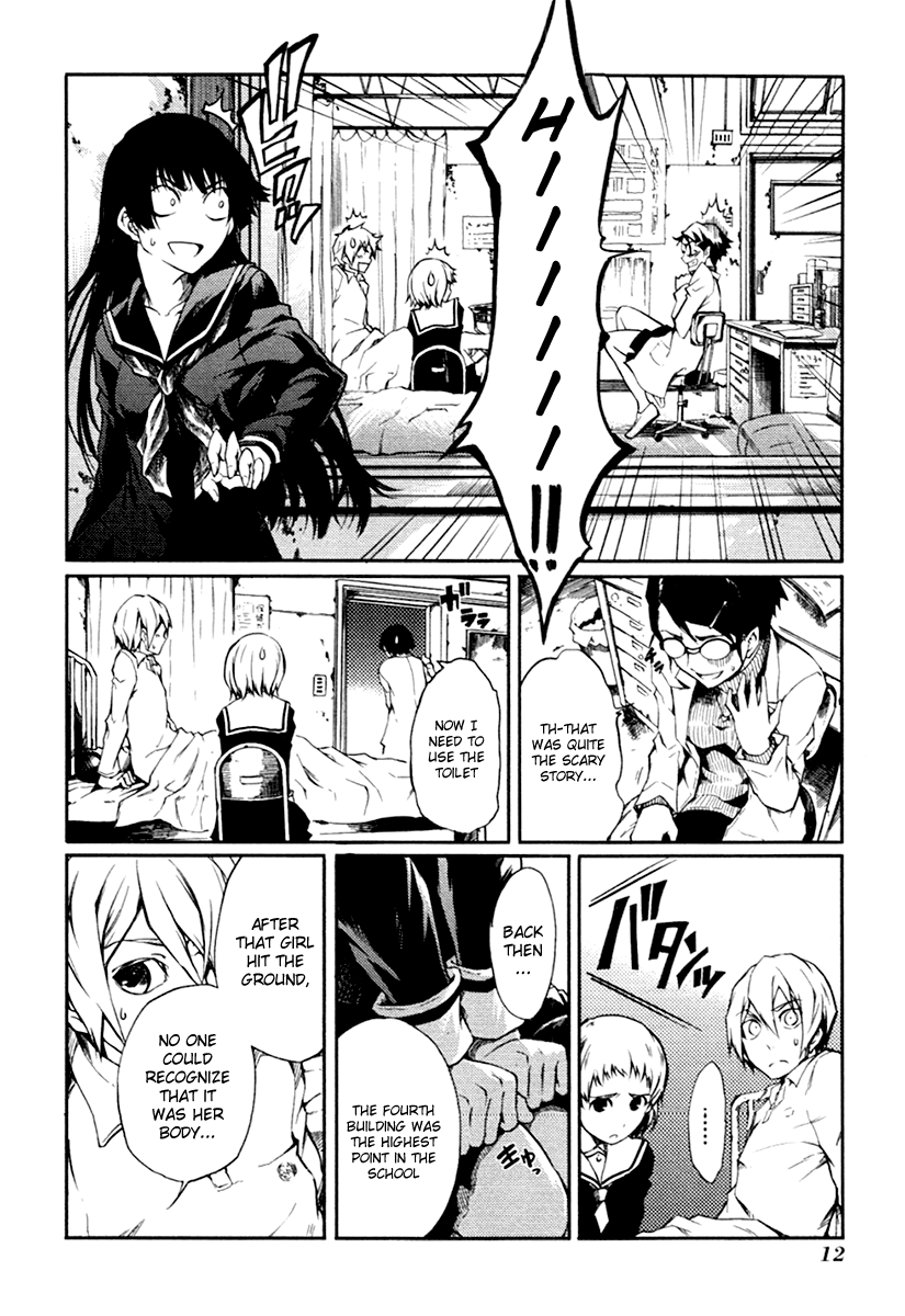 Tasogare Otome x Amnesia Chapter 3 - Page 14