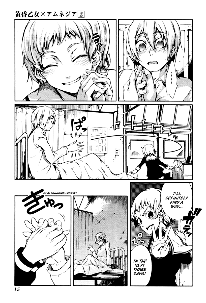 Tasogare Otome x Amnesia Chapter 3 - Page 17