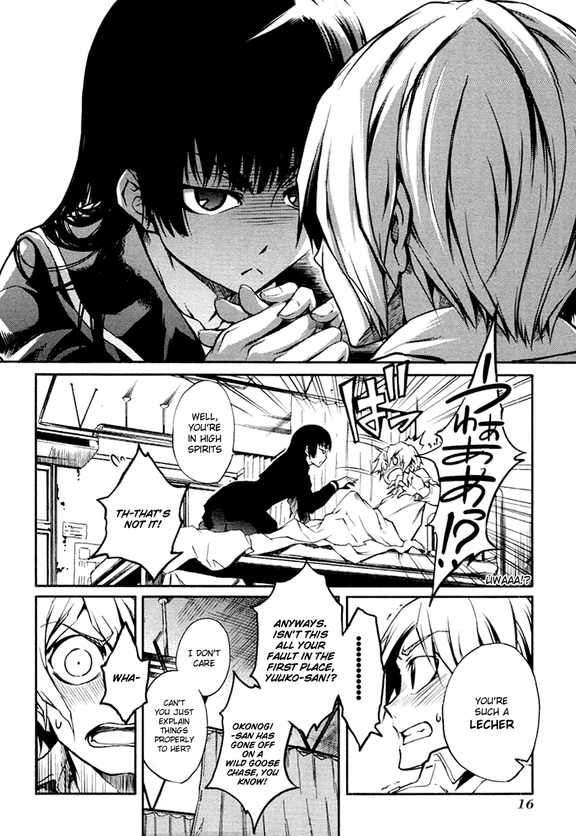 Tasogare Otome x Amnesia Chapter 3 - Page 18