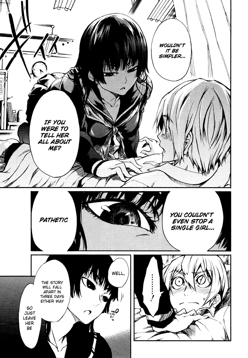 Tasogare Otome x Amnesia Chapter 3 - Page 19