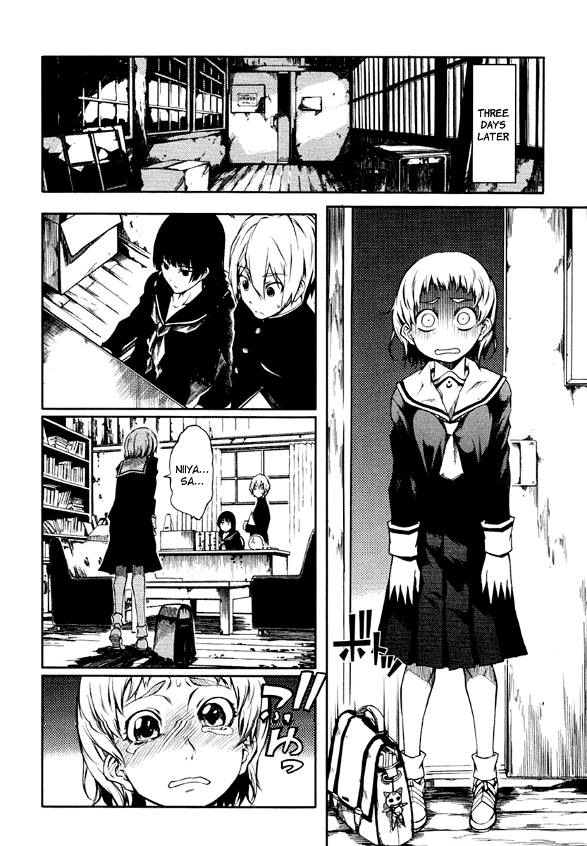 Tasogare Otome x Amnesia Chapter 3 - Page 20
