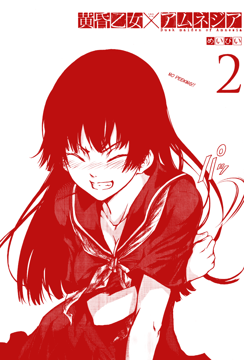 Tasogare Otome x Amnesia Chapter 3 - Page 3