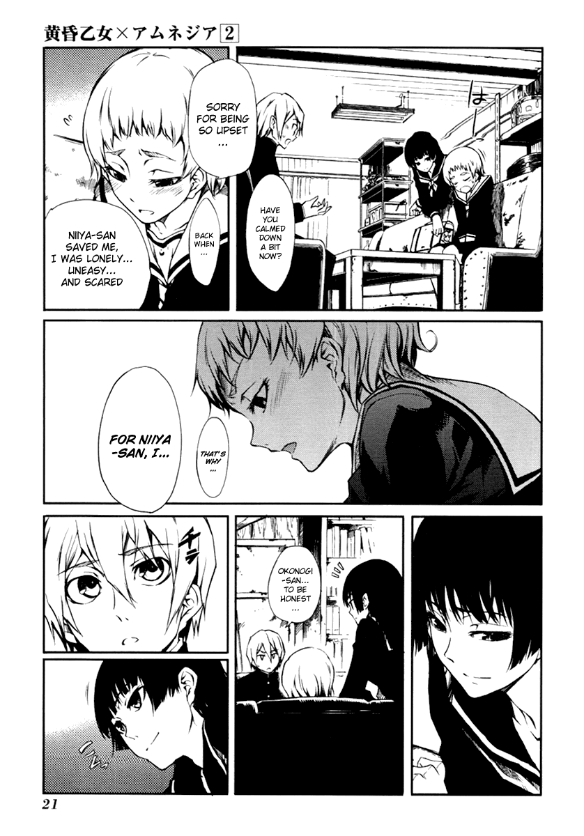 Tasogare Otome x Amnesia Chapter 3 - Page 23