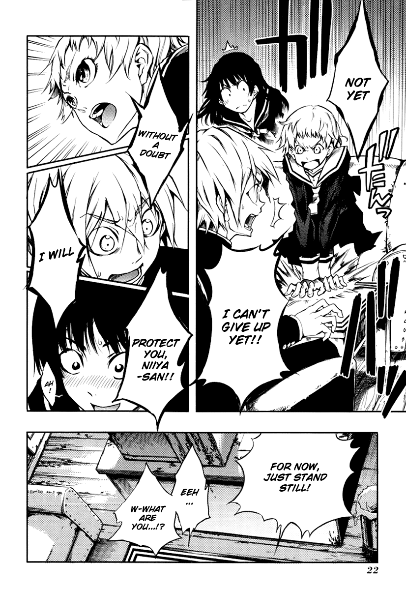 Tasogare Otome x Amnesia Chapter 3 - Page 24