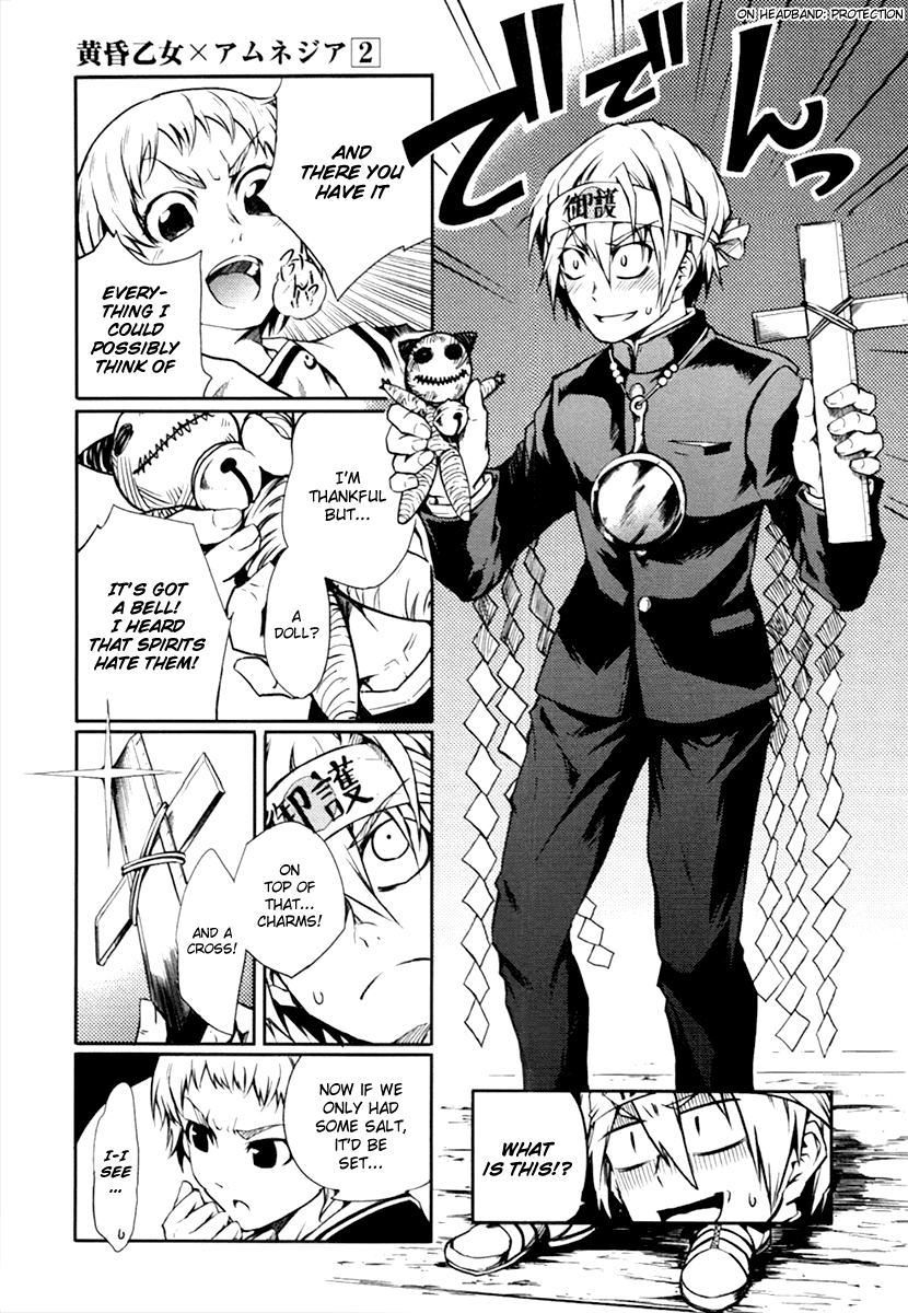 Tasogare Otome x Amnesia Chapter 3 - Page 25