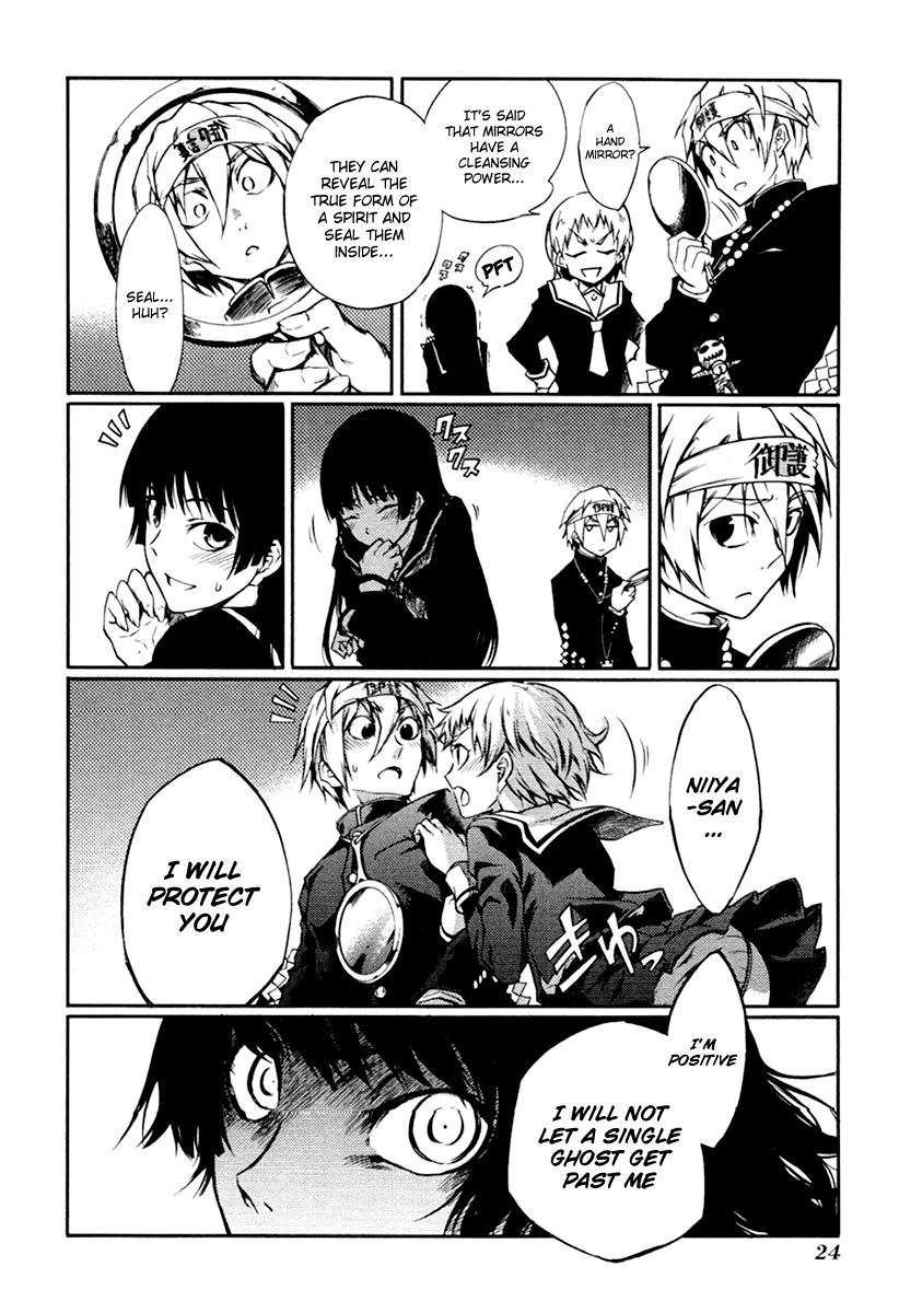 Tasogare Otome x Amnesia Chapter 3 - Page 26