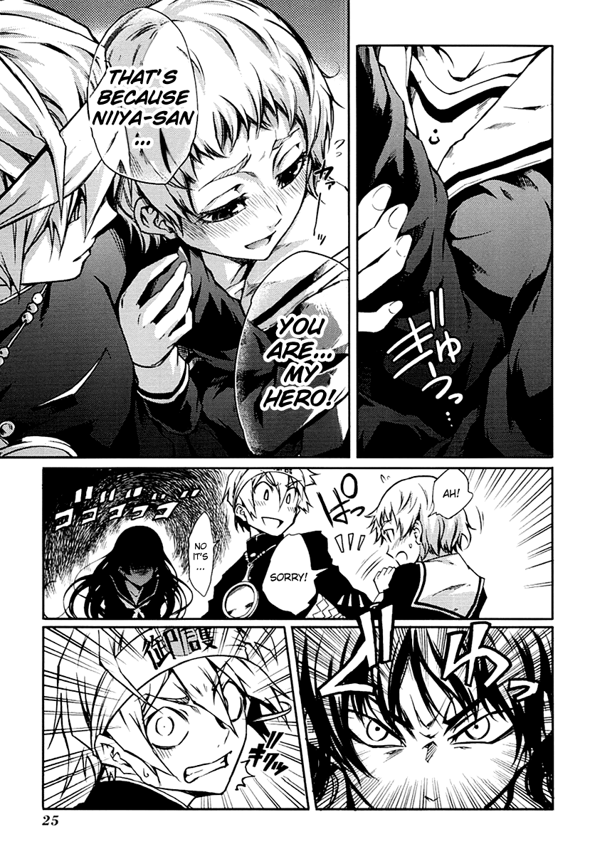 Tasogare Otome x Amnesia Chapter 3 - Page 27